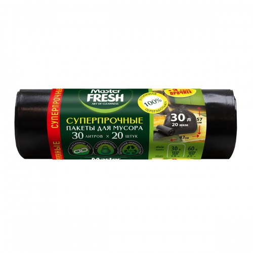 MF пакеты суперпрочные 30л20шт 4620739980051